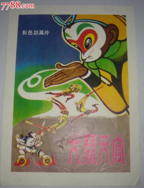德累斯顿国际大学Economics Degree Certificate